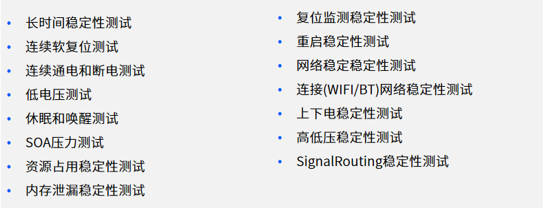 想优化SOA？这些性能及稳定性测试内容别错过(图3)