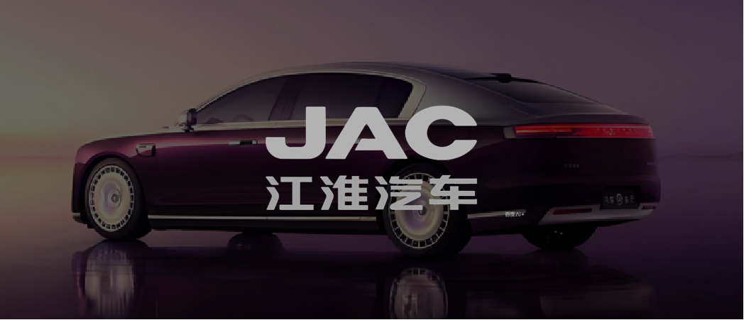 客户来信点赞 | 江淮以太网测试项目高质量交付获好评(图1) 客户来信点赞 | 江淮以太网测试项目高质量交付获好评(图1)